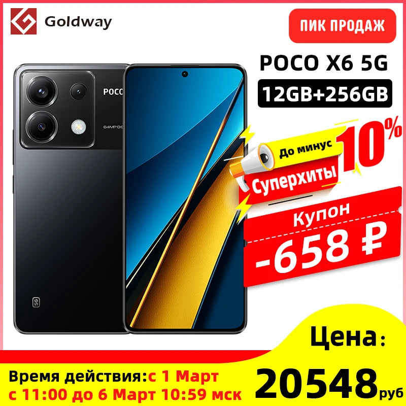 [Lançamento mundial] POCO X6 5G Snapdragon 7s Gen 2 Smartphone 120Hz Flow AMOLED Tela Câmera Tripla de 64 MP com OIS 67W de Carregamento rápido NFC