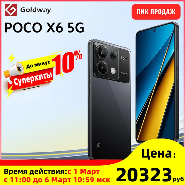[Lançamento mundial] POCO X6 5G Snapdragon 7s Gen 2 Smartphone 120Hz Flow AMOLED Tela Câmera Tripla de 64 MP com OIS 67W de Carregamento rápido NFC
