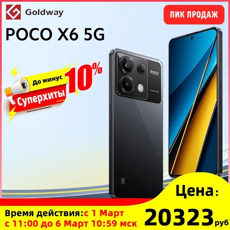 [Lançamento mundial] POCO X6 5G Snapdragon 7s Gen 2 Smartphone 120Hz Flow AMOLED Tela Câmera Tripla de 64 MP com OIS 67W de Carregamento rápido NFC