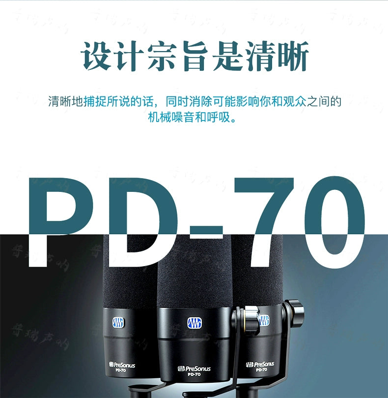 PreSonus PD-70/pd 70 Moving-coil microphone Broadcasting microphone Recording moving-coil microphone