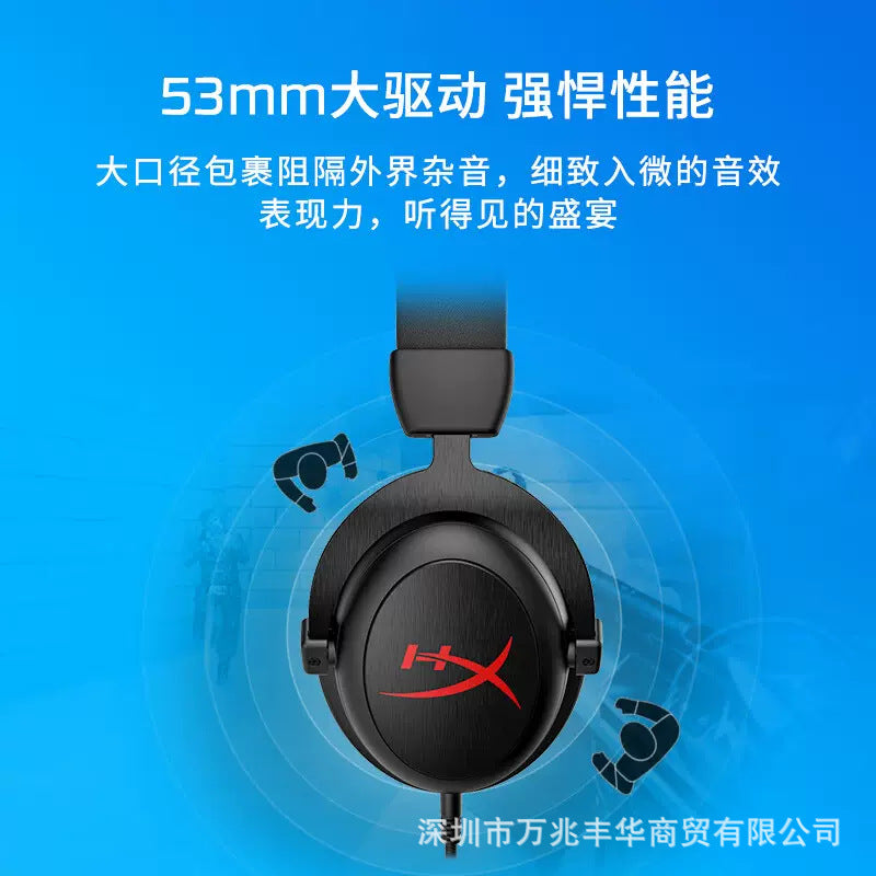 HYPERX Cloud Core Tomahawk wired headphone gaming esports computer headset