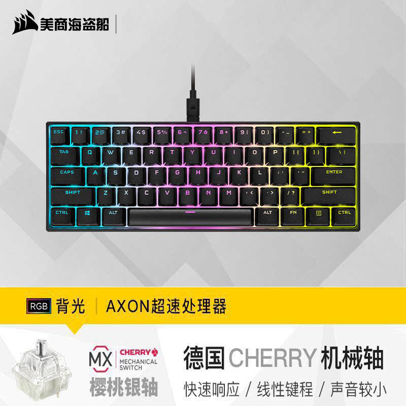 Corsair K70PRO MK.2RGB Cherry red axis Green Tea Silver macro game backlit TKL Mechanical keyboard