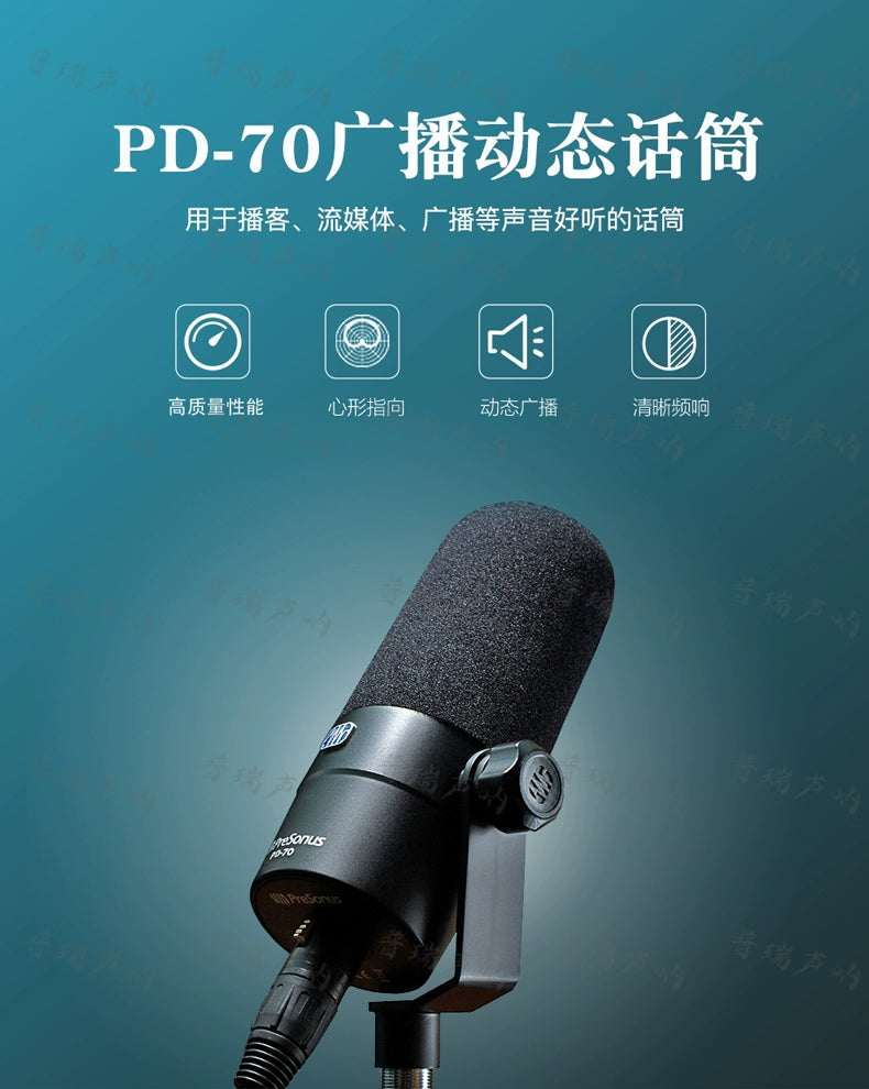 PreSonus PD-70/pd 70 Moving-coil microphone Broadcasting microphone Recording moving-coil microphone