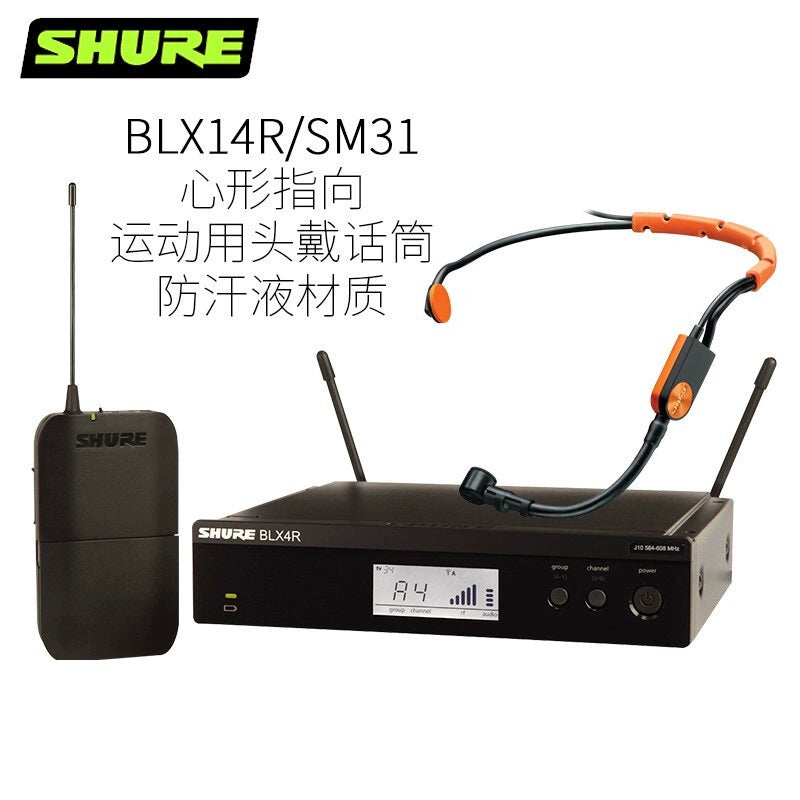 Shure/ Shure BLX14R/WL93 SM35 SM31 Wireless head-mounted capacitive lapel conference microphone