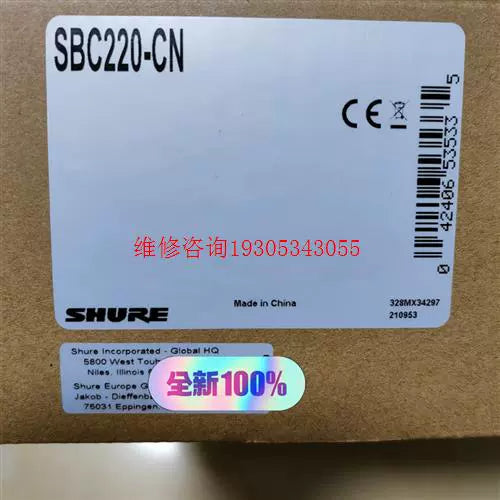 Shure SBC220 lithium battery charger that can be used for Shure microphone Mic bargaining