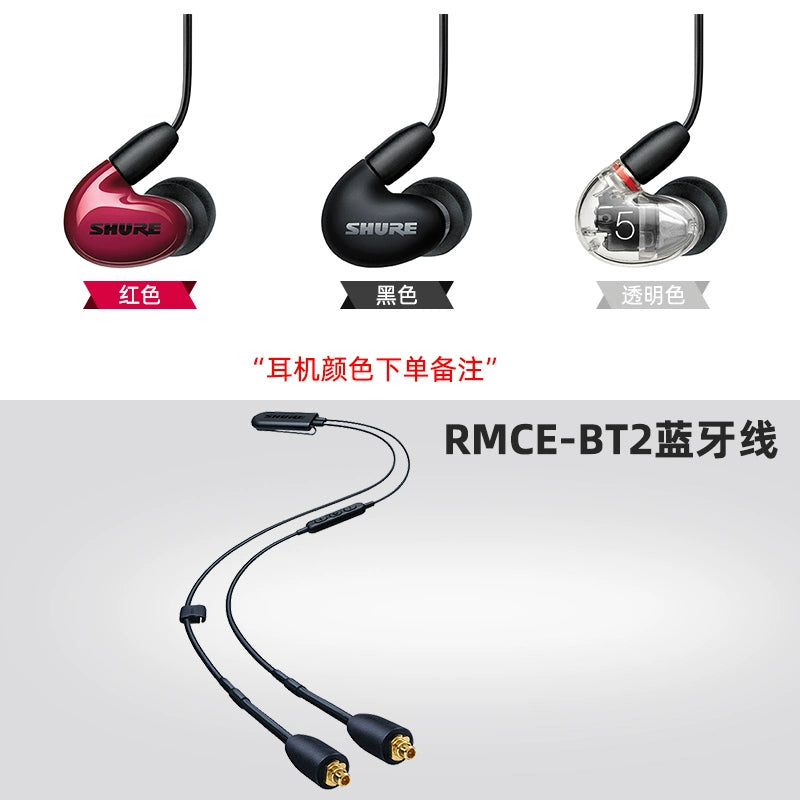 SHURE/ Shure AONIC5 in-ear earphones Universal Music hifi earbuds se535 Upgrade