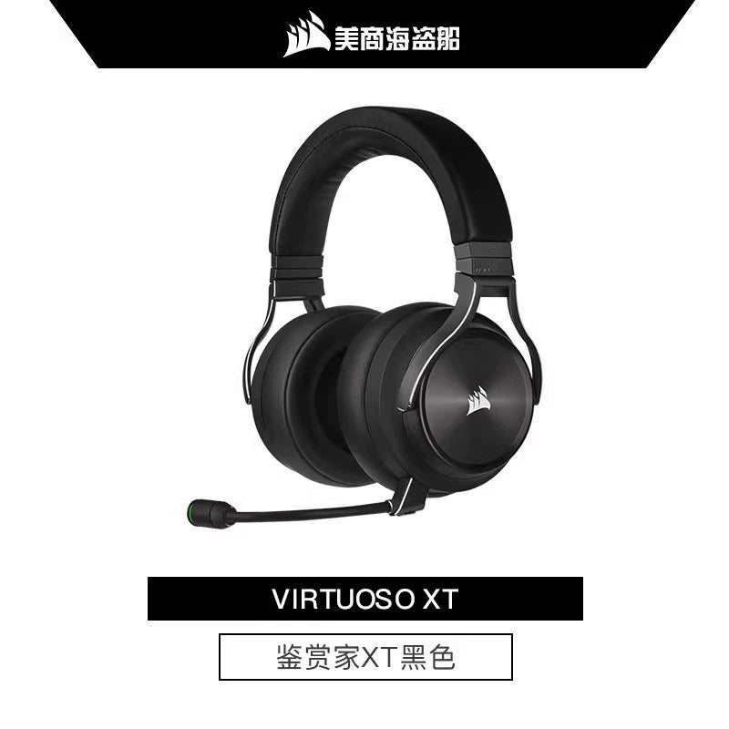 Virtuoso Wireless XT Connoisseur SE Wireless Gaming Headset 7.1