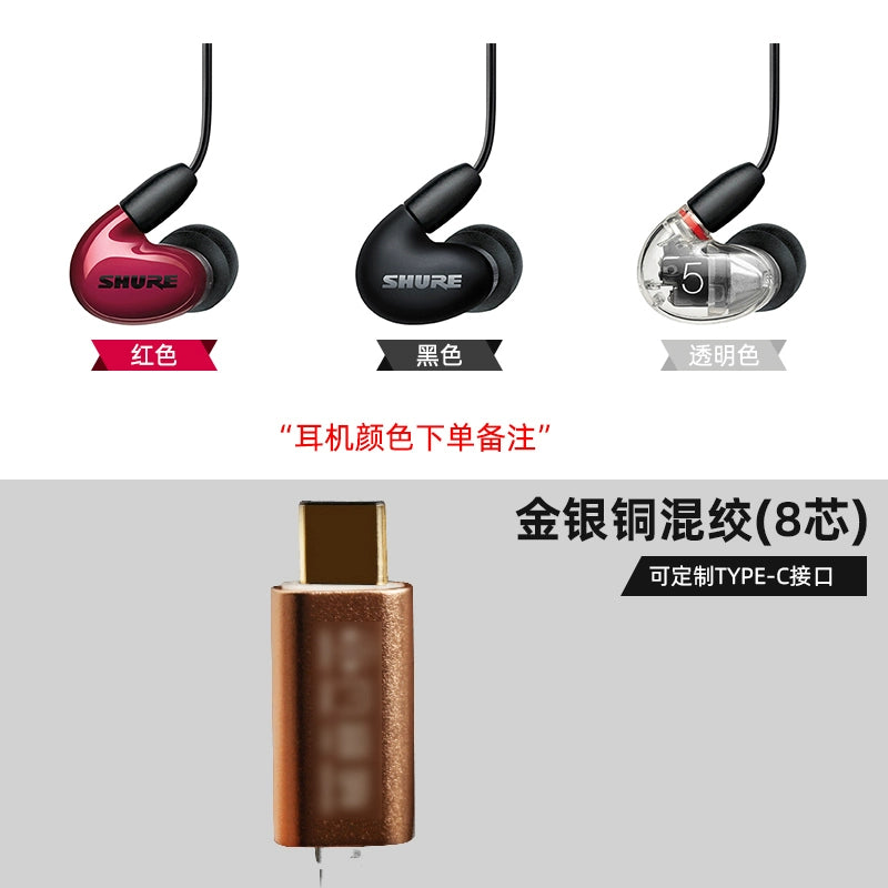 SHURE/ Shure AONIC5 in-ear earphones Universal Music hifi earbuds se535 Upgrade