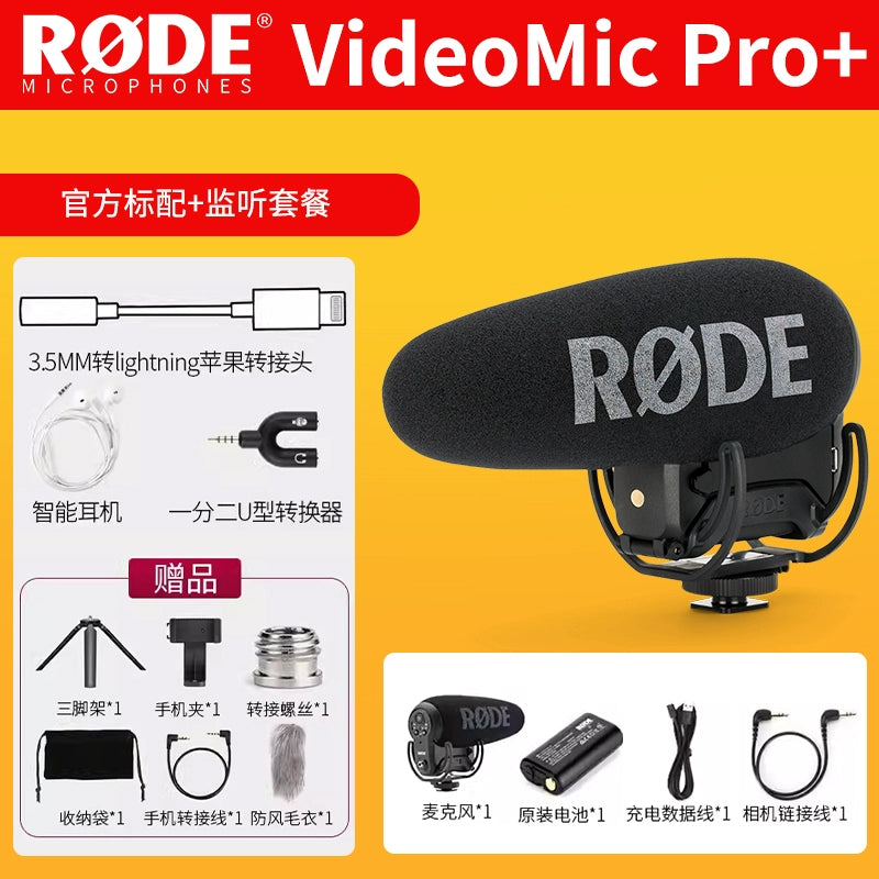 RODE videomic Pro Plus DSLR microphone Camera microphone Mobile Vlog recording microphone