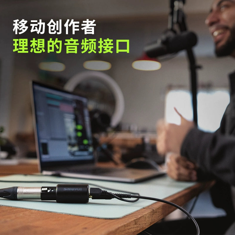 Shure/ Shure MVX2U portable mini digital microphone audio computer USB recording sound card device