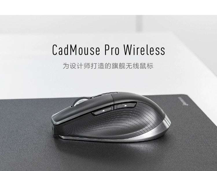 Mouse 3D - Sem fio - 3Dconnexion CadMouse Wireless Pro - Preto/Cinza - 3DX-700116