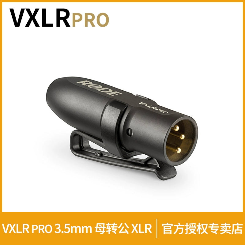 Rodeod VXLR PRO adapter 3.5mm female to Canon XLR Male audio balance camera