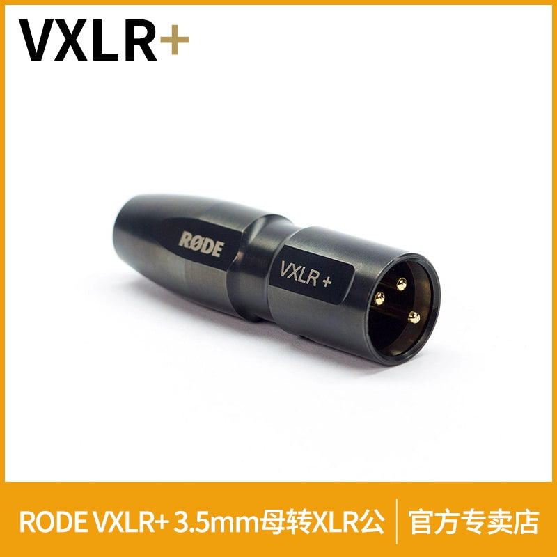 Rodeod VXLR PRO adapter 3.5mm female to Canon XLR Male audio balance camera