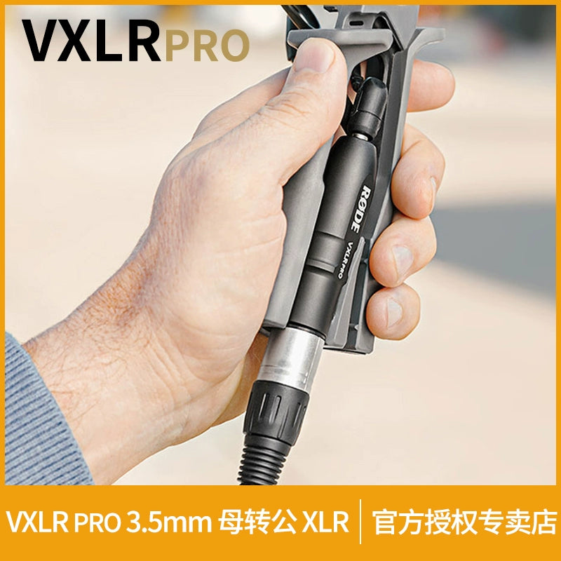 Rodeod VXLR PRO adapter 3.5mm female to Canon XLR Male audio balance camera