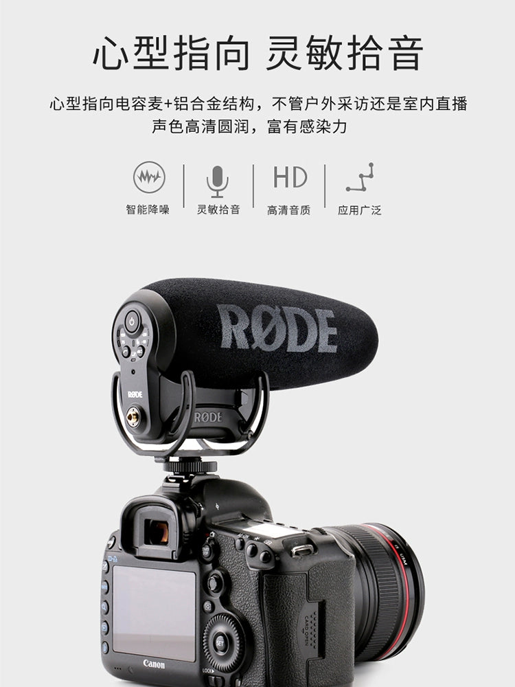 RODE videomic Pro Plus DSLR microphone Camera microphone Mobile Vlog recording microphone