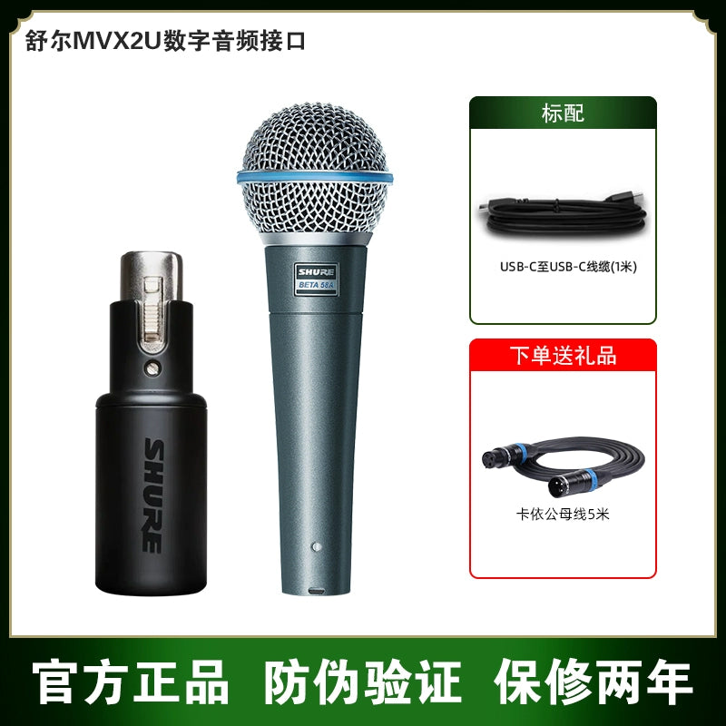 Shure/ Shure MVX2U portable mini digital microphone audio computer USB recording sound card device