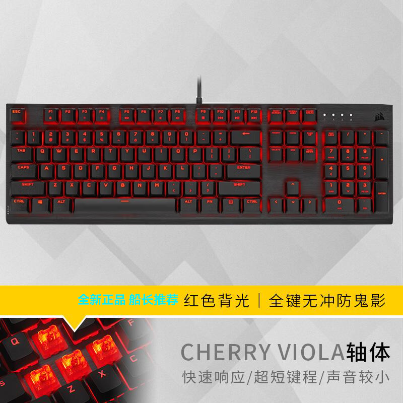 Corsair K70PRO MK.2RGB Cherry red axis Green Tea Silver macro game backlit TKL Mechanical keyboard