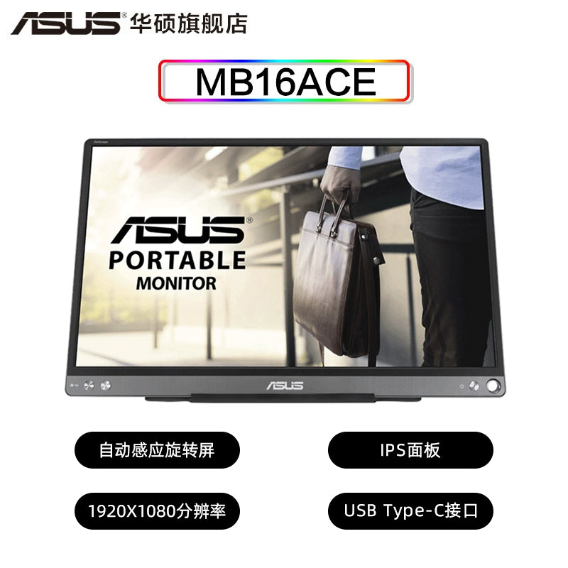 Asus/ ASUS MB16ACE portable display desktop computer with external USB business office stock display