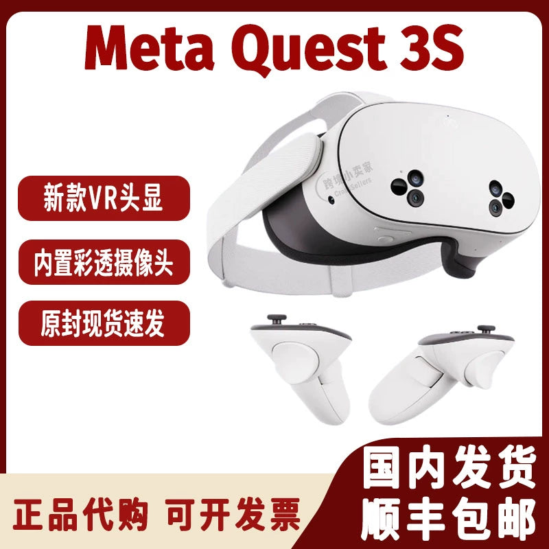 Spot Meta Quest3S VR glasses all-in-one VR motion sensing smart helmet quest3s