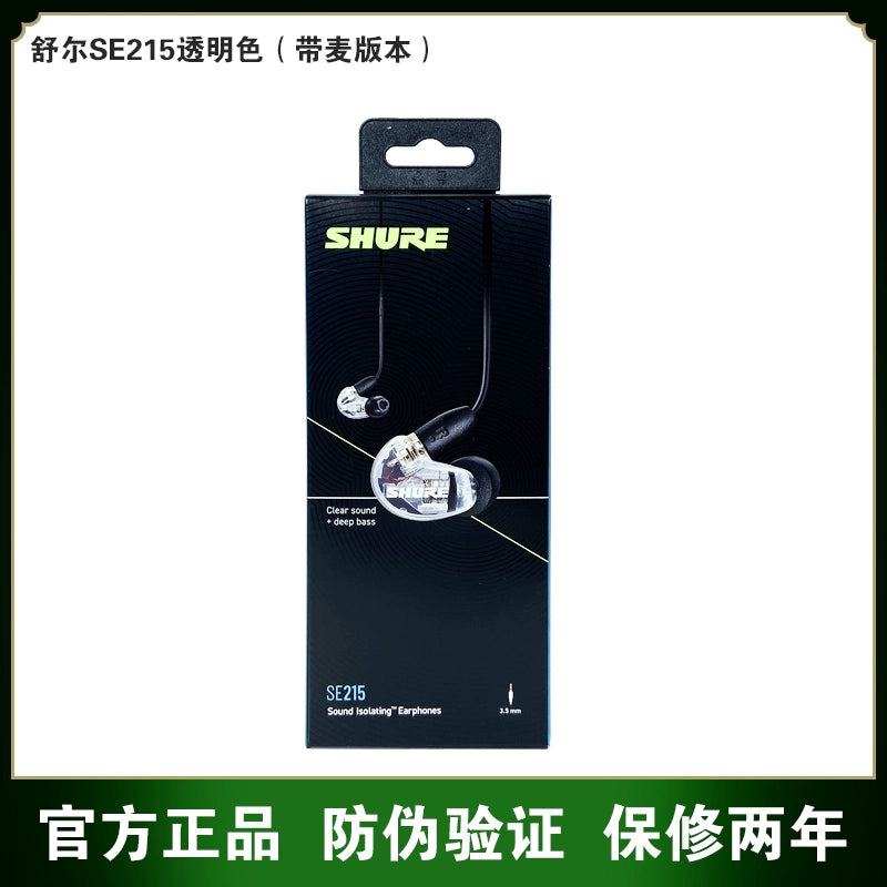 Shure/ Shure SE215 in-ear Cable Game Music hifi monitor wire-controlled talk headphones with microphone