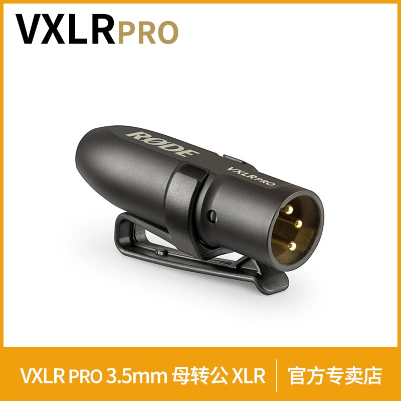 Rodeod VXLR PRO adapter 3.5mm female to Canon XLR Male audio balance camera