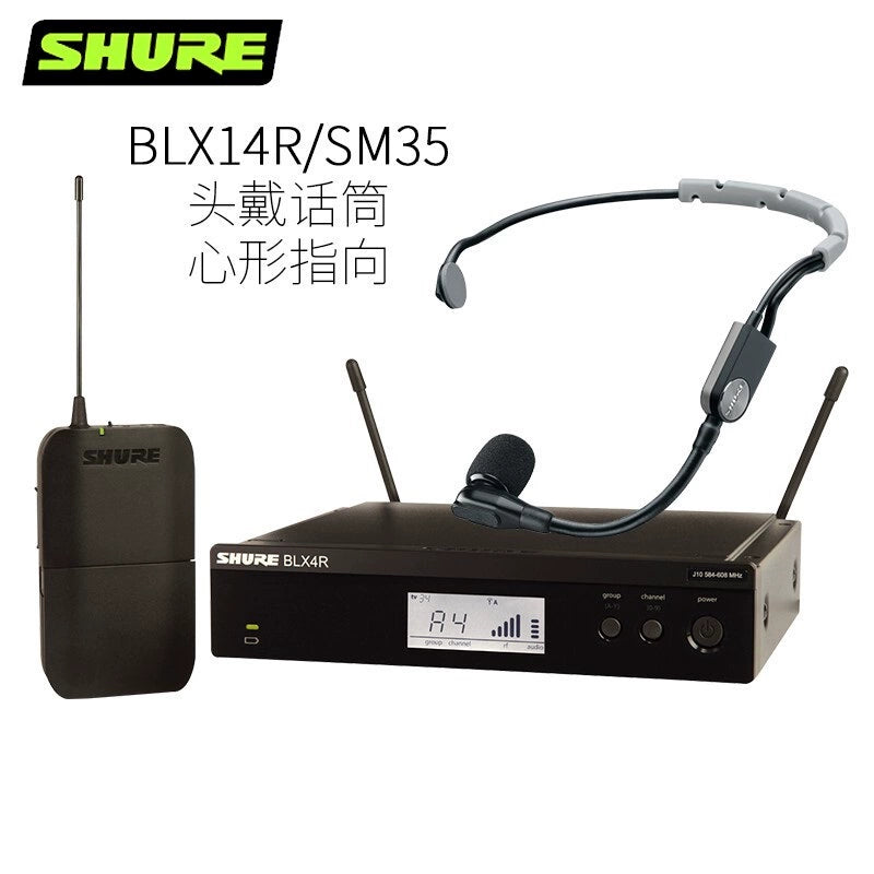 Shure/ Shure BLX14R/WL93 SM35 SM31 Wireless head-mounted capacitive lapel conference microphone
