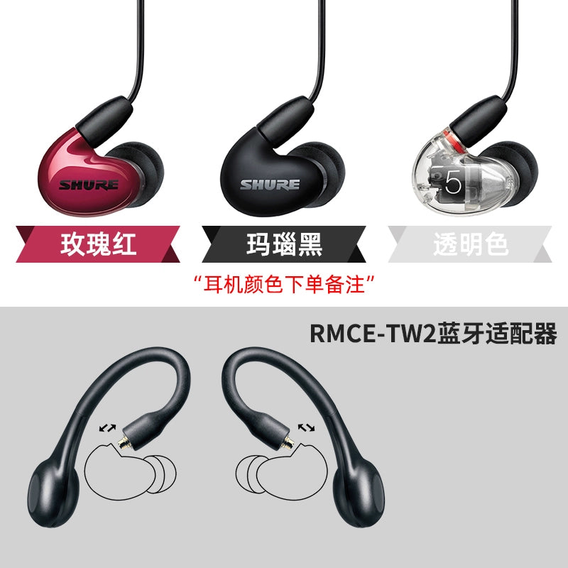 SHURE/ Shure AONIC5 in-ear earphones Universal Music hifi earbuds se535 Upgrade