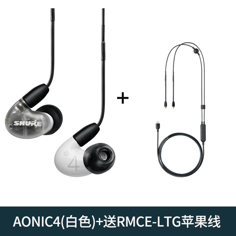 SHURE/ Shure AONIC 4-ring iron in-ear earphones Universal wired sports soundproof music earplugs for mobile phones