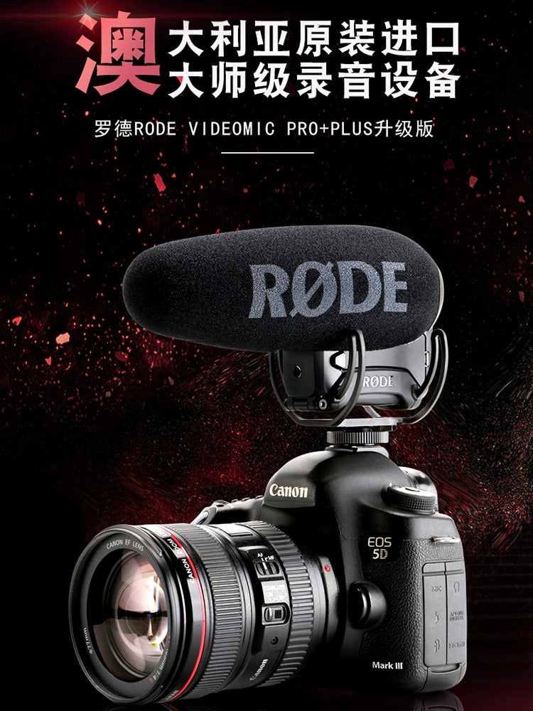 RODE videomic Pro Plus DSLR microphone Camera microphone Mobile Vlog recording microphone