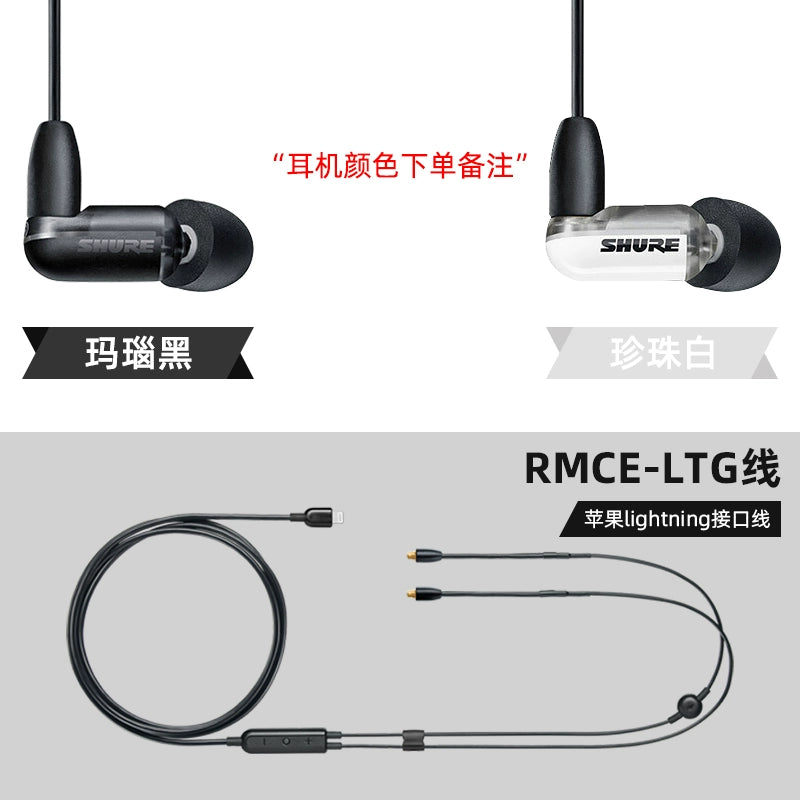 SHURE/ Shure AONIC3 in-ear headphones Universal wired sports soundproof music hifi earbuds for mobile phones