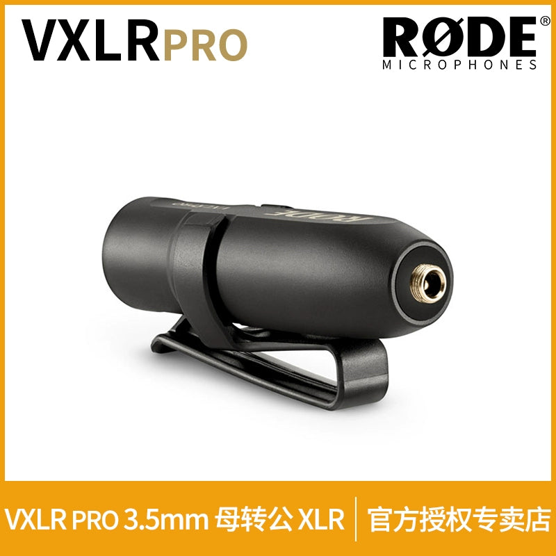 Rodeod VXLR PRO adapter 3.5mm female to Canon XLR Male audio balance camera