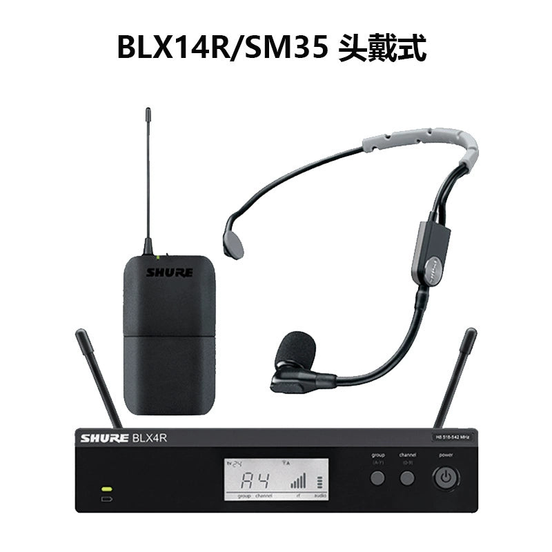 Shure/ Shure BLX14R/WL93 SM35 SM31 Wireless head-mounted capacitive lapel conference microphone