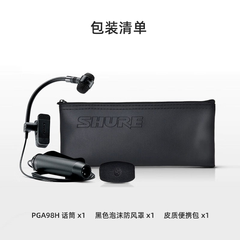 Shure/ Shure PGA98H capacitive instrument microphone brass saxophone performance recording live microphone