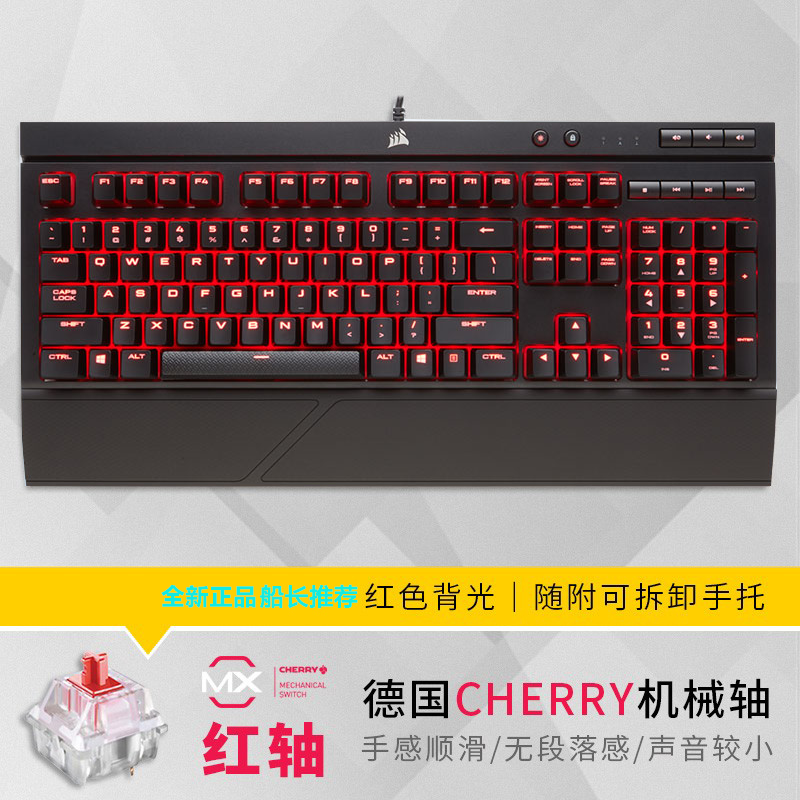 Corsair K70PRO MK.2RGB Cherry red axis Green Tea Silver macro game backlit TKL Mechanical keyboard