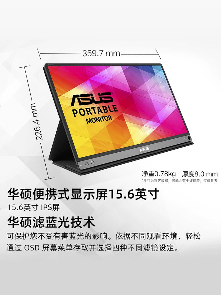 Asus/ ASUS MB16ACE portable display desktop computer with external USB business office stock display