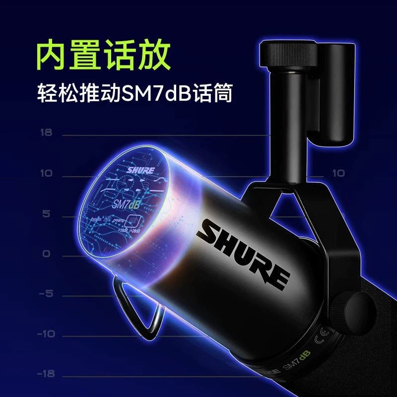 Shure/ Shure SM7dB Studio dynamic microphone Professional radio live microphone built-in speaker