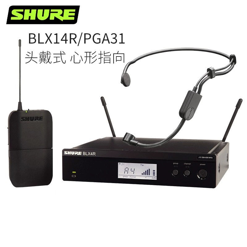 Shure/ Shure BLX14R/WL93 SM35 SM31 Wireless head-mounted capacitive lapel conference microphone