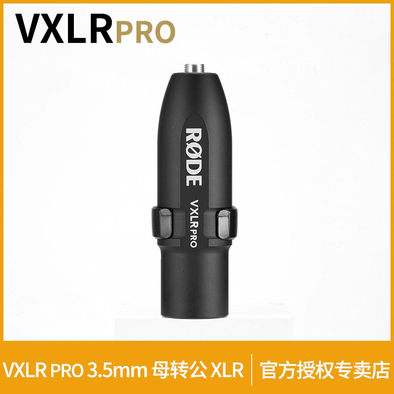 Rodeod VXLR PRO adapter 3.5mm female to Canon XLR Male audio balance camera