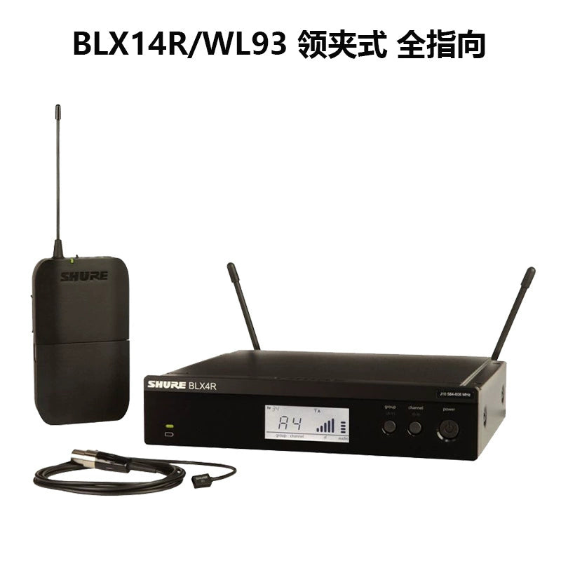 Shure/ Shure BLX14R/WL93 SM35 SM31 Wireless head-mounted capacitive lapel conference microphone