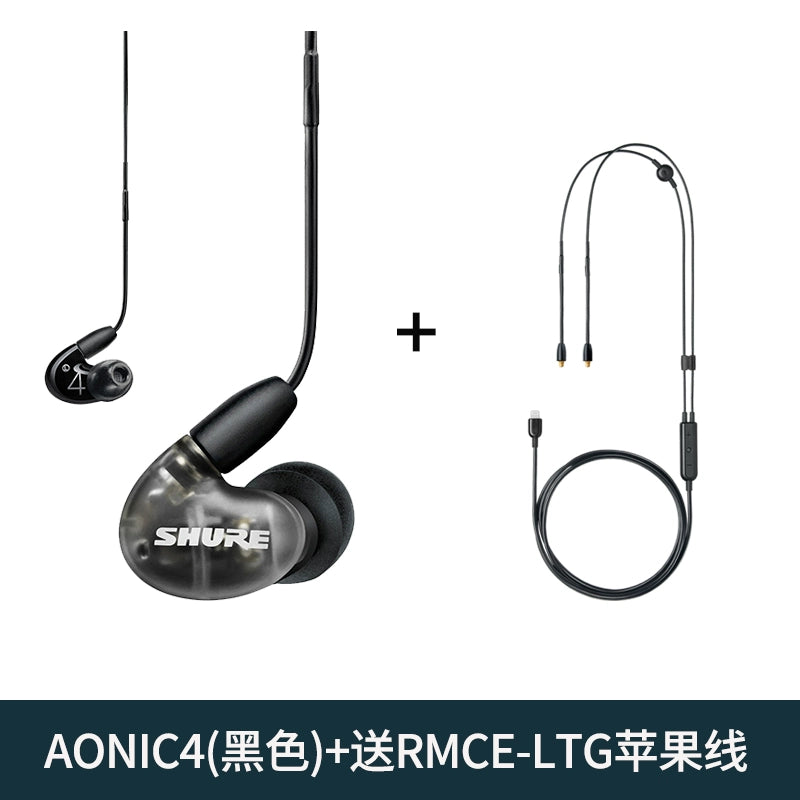 SHURE/ Shure AONIC 4-ring iron in-ear earphones Universal wired sports soundproof music earplugs for mobile phones