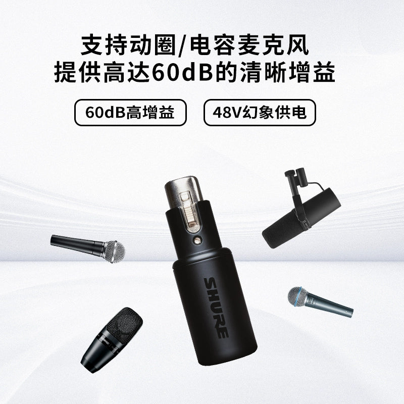Shure/ Shure MVX2U portable mini digital microphone audio computer USB recording sound card device