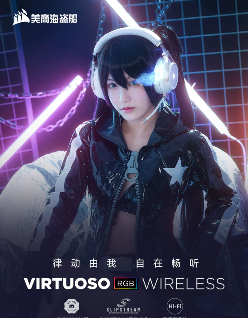 Virtuoso Wireless XT Connoisseur SE Wireless Gaming Headset 7.1