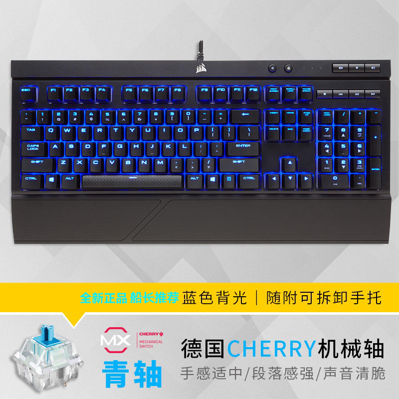 Corsair K70PRO MK.2RGB Cherry red axis Green Tea Silver macro game backlit TKL Mechanical keyboard