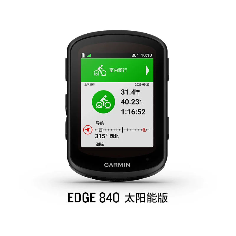 Garmin Edge540/840 Bicycle smart watch GPS navigation riding speed road mountain bike