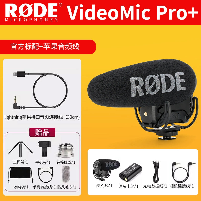RODE videomic Pro Plus DSLR microphone Camera microphone Mobile Vlog recording microphone