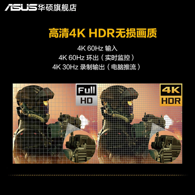 asus/ ASUS usb Video capture card HD HDMI 4K game live box video live