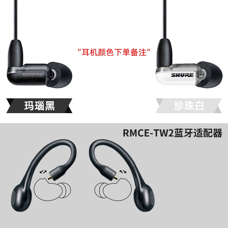 SHURE/ Shure AONIC3 in-ear headphones Universal wired sports soundproof music hifi earbuds for mobile phones