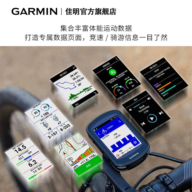 Garmin Edge540/840 Bicycle smart watch GPS navigation riding speed road mountain bike