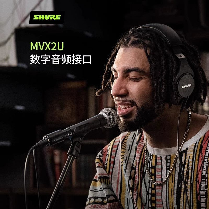 Shure/ Shure MVX2U portable mini digital microphone audio computer USB recording sound card device