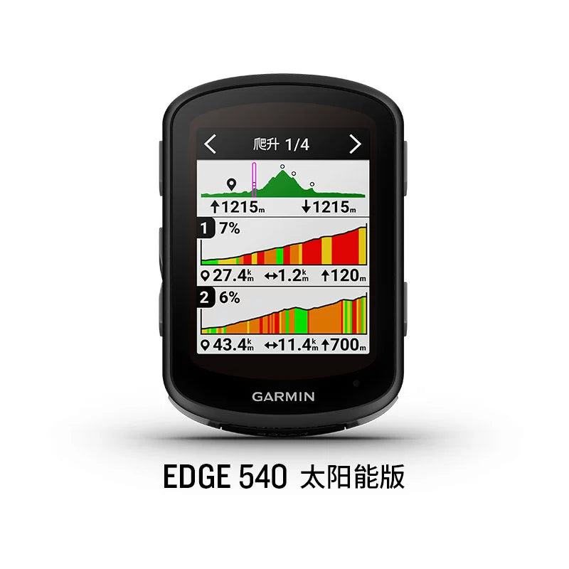 Garmin Edge540/840 Bicycle smart watch GPS navigation riding speed road mountain bike